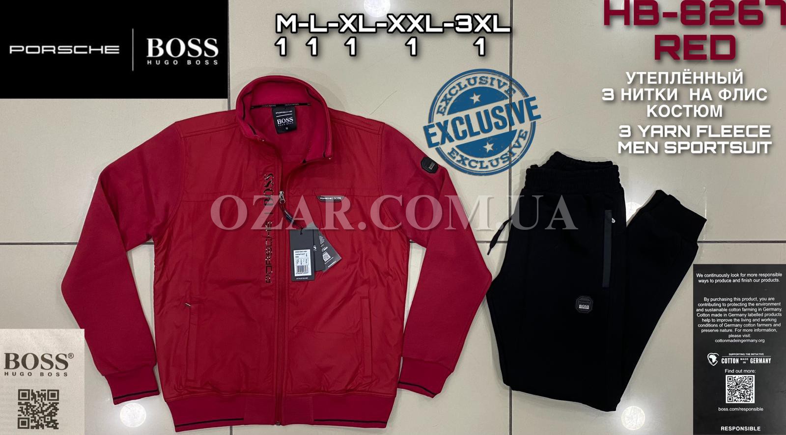 Утеплённый Мужской Спортивный Костюм Hugo Boss