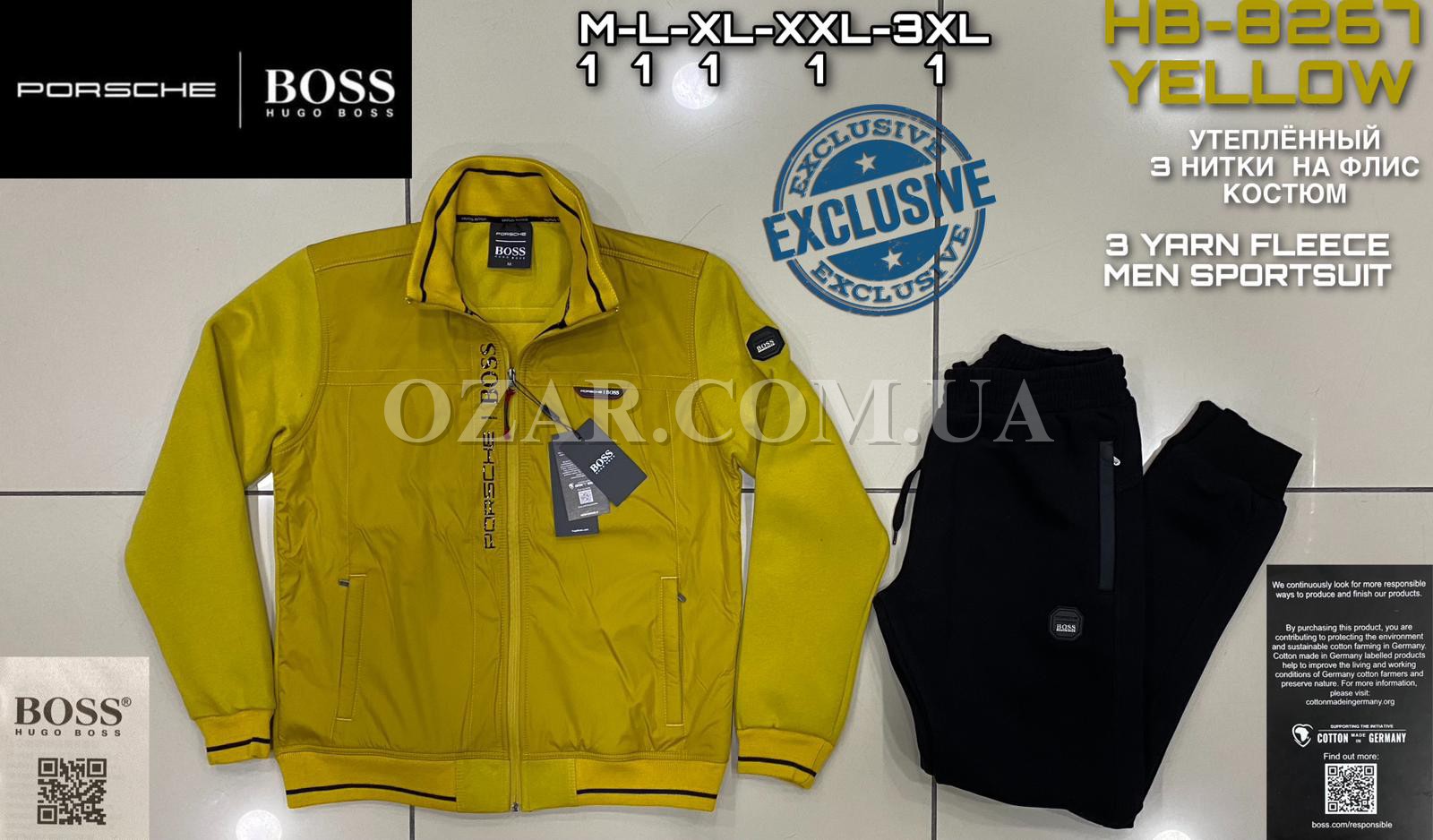 Утеплённый Мужской Спортивный Костюм Hugo Boss