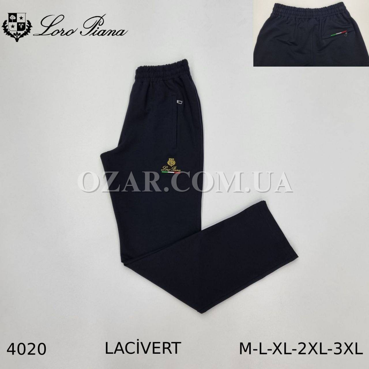 Мужские Спортивные Штаны Loro Piana