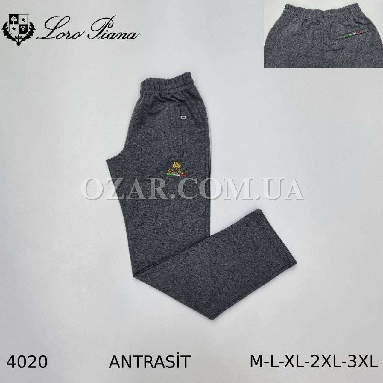Мужские Спортивные Штаны Loro Piana