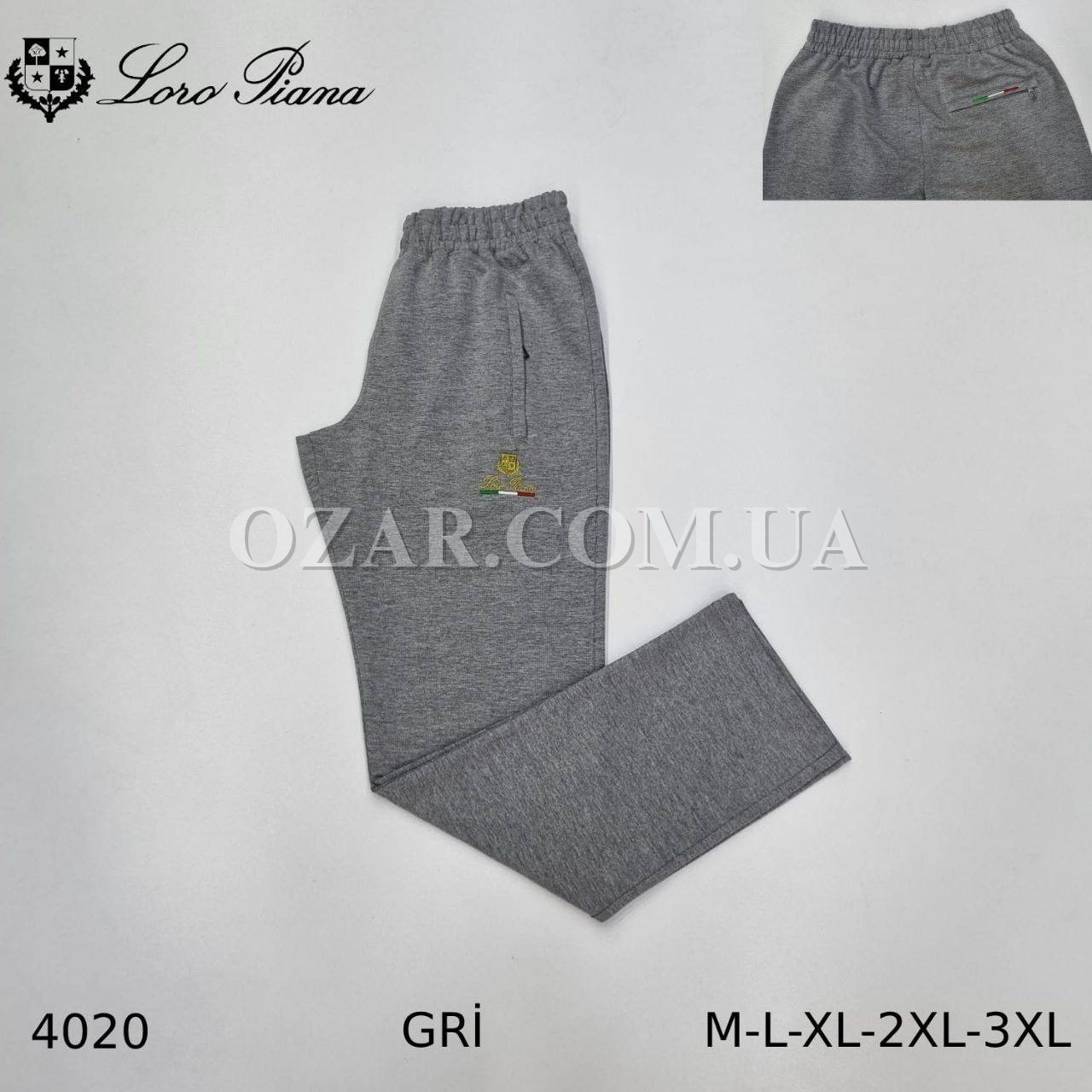 Мужские Спортивные Штаны Loro Piana