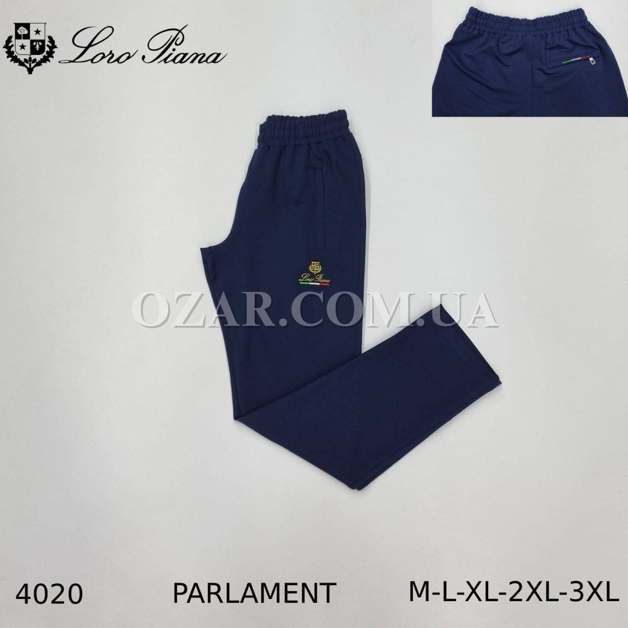 Мужские Спортивные Штаны Loro Piana