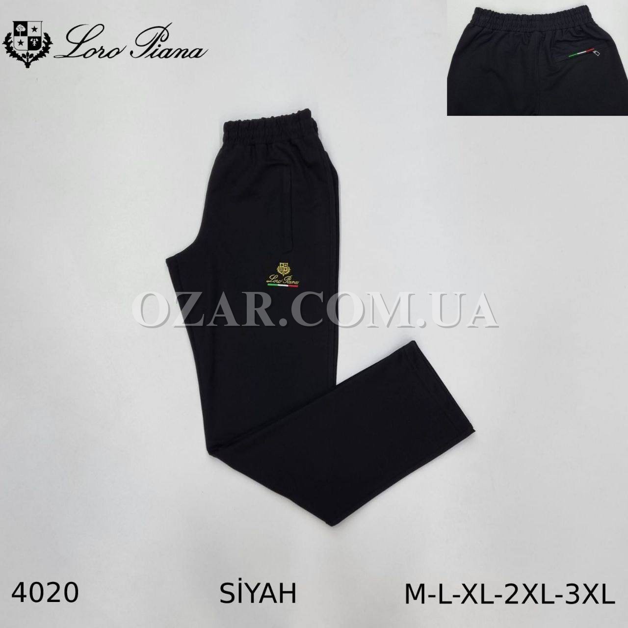 Мужские Спортивные Штаны Loro Piana