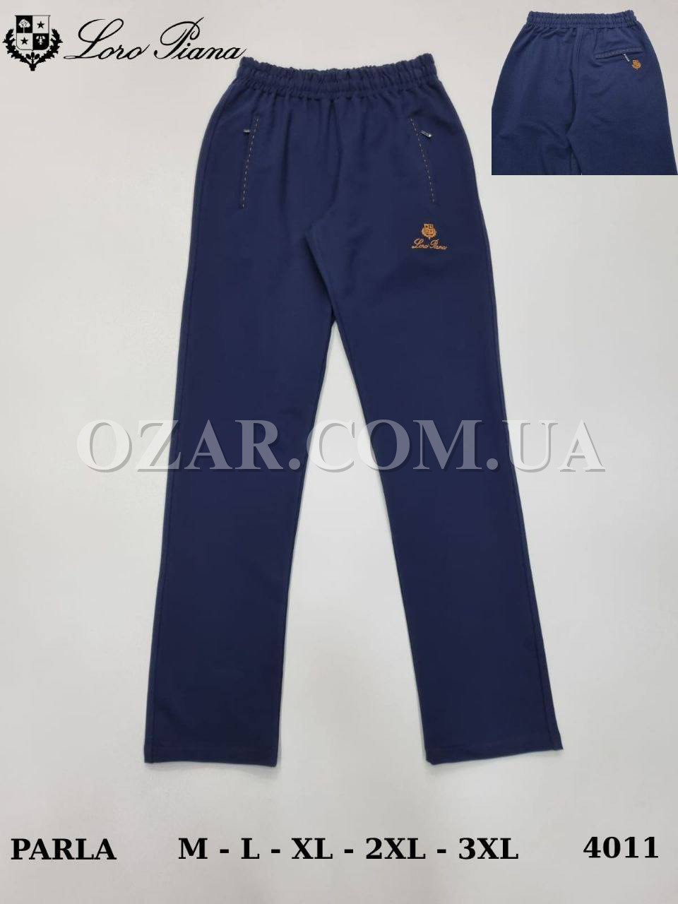 Мужские Спортивные Штаны Loro Piana