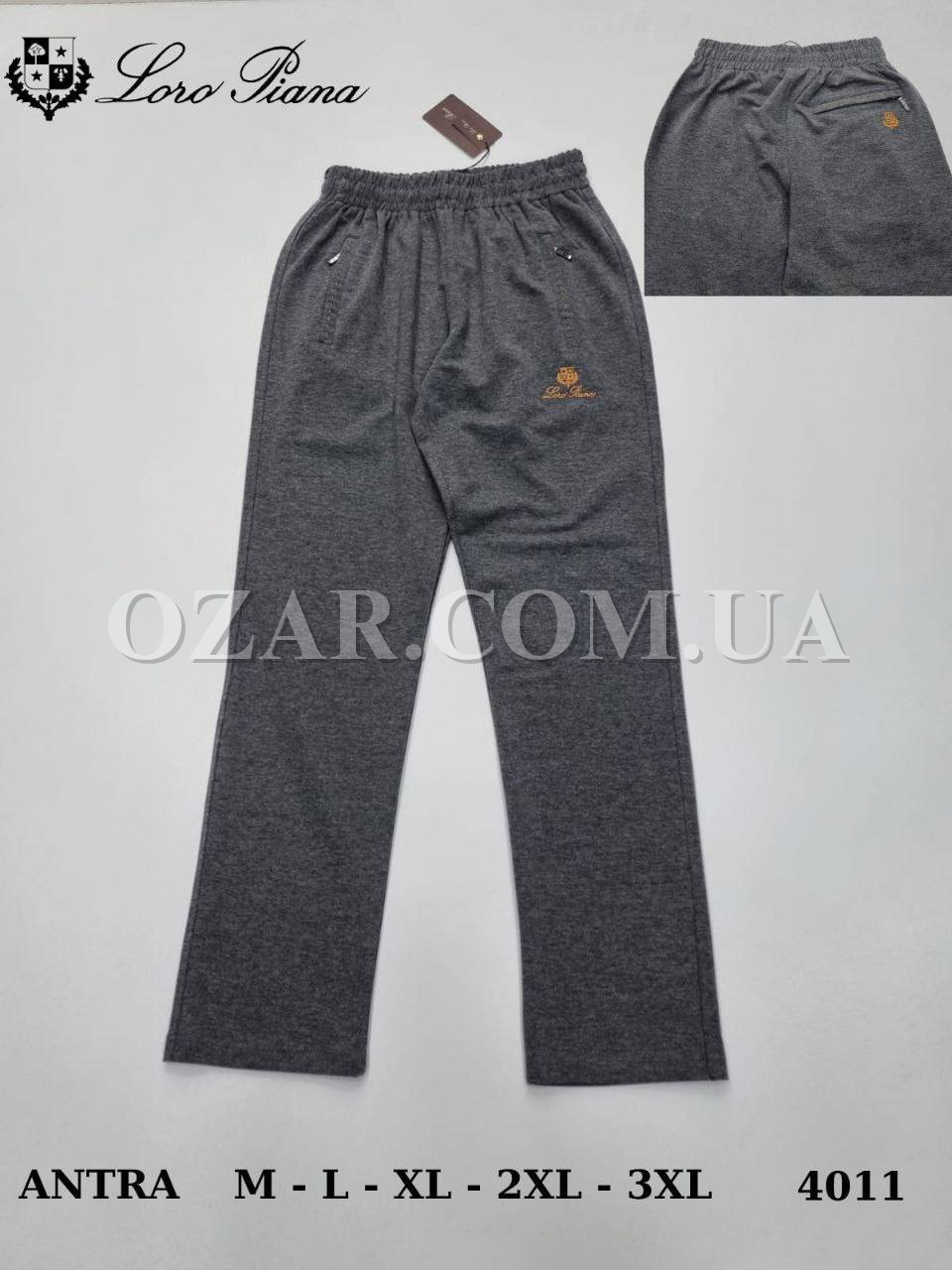 Мужские Спортивные Штаны Loro Piana