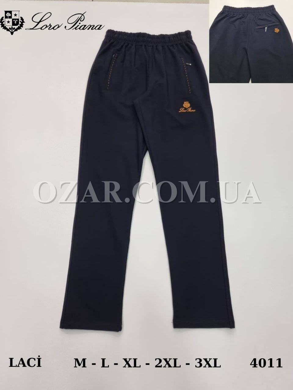 Мужские Спортивные Штаны Loro Piana