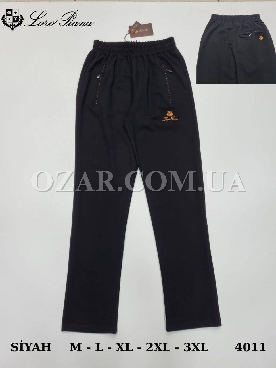 Мужские Спортивные Штаны Loro Piana