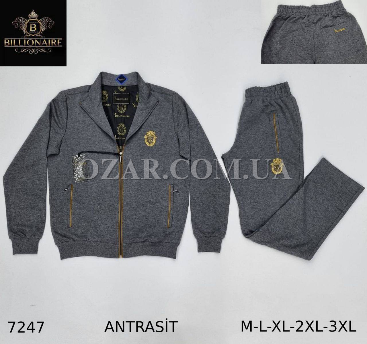 Мужской Спортивный Костюм Billionaire