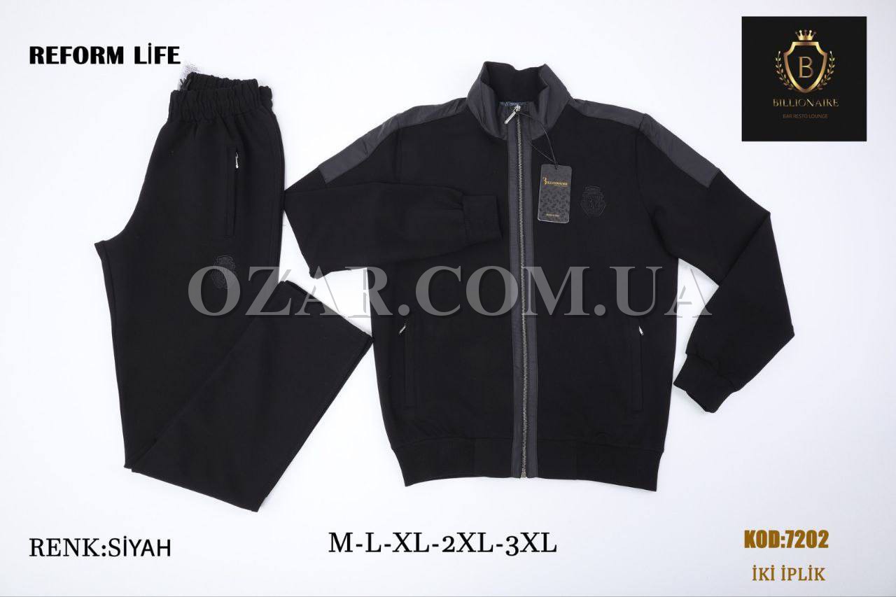 Мужской Спортивный Костюм Billionaire