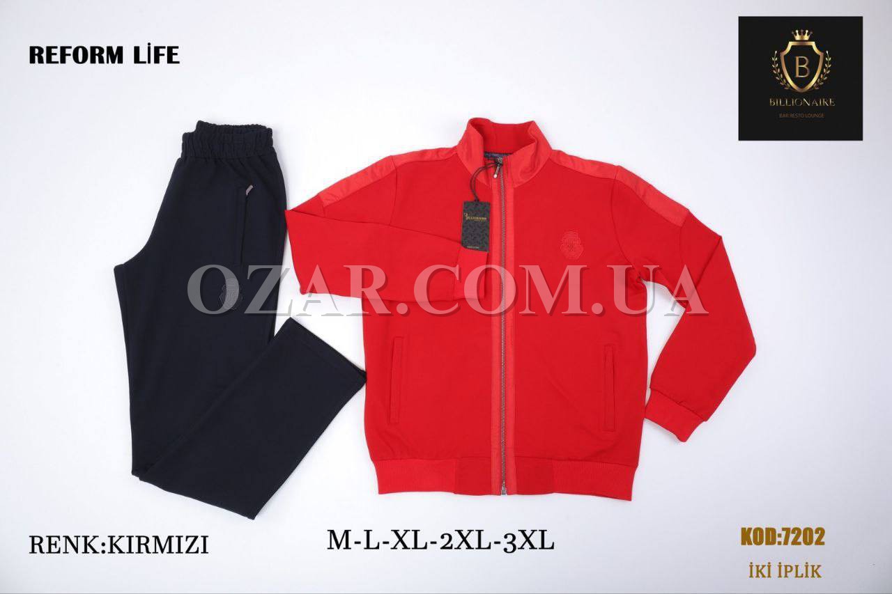 Мужской Спортивный Костюм Billionaire