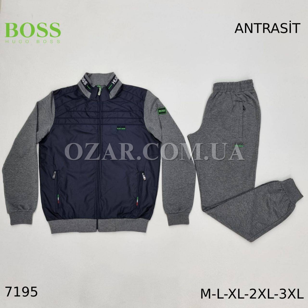Мужской Спортивный Костюм Hugo Boss