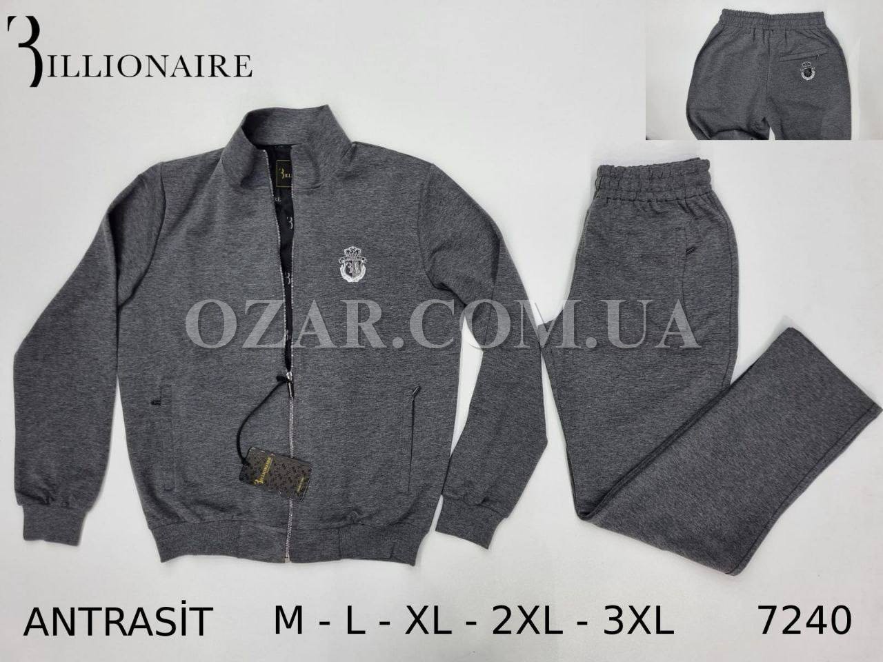 Мужской Спортивный Костюм Billionaire