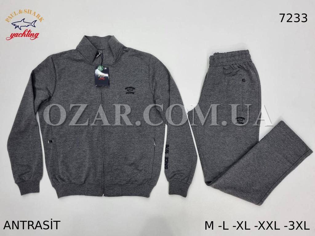 Мужской Спортивный Костюм Paul&Shark