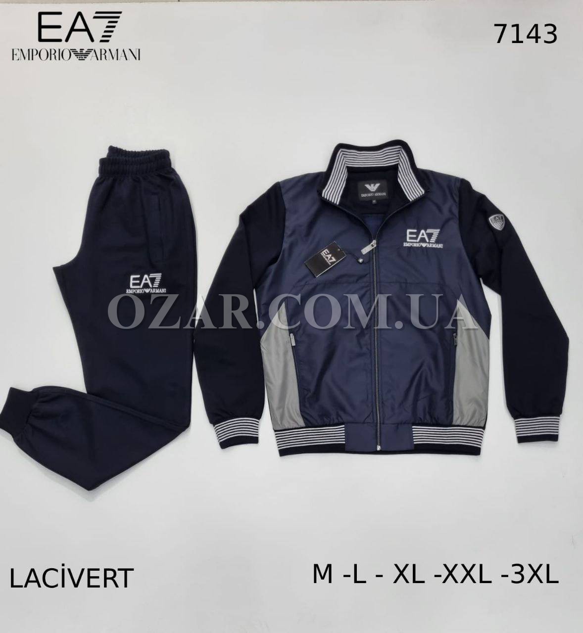 Мужской Спортивный Костюм Armani