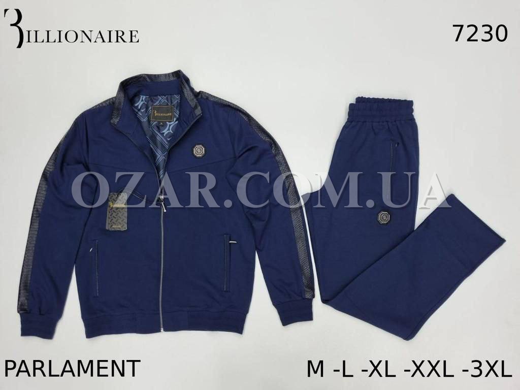 Мужской Спортивный Костюм Billionaire