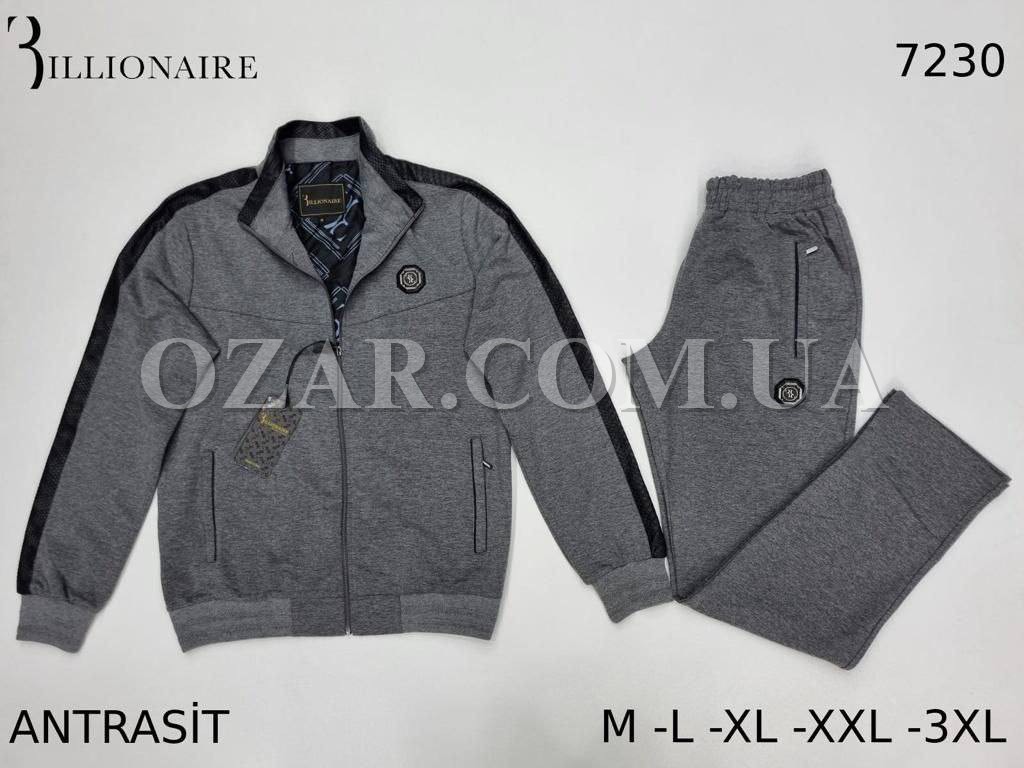 Мужской Спортивный Костюм Billionaire