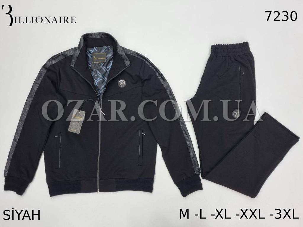 Мужской Спортивный Костюм Billionaire