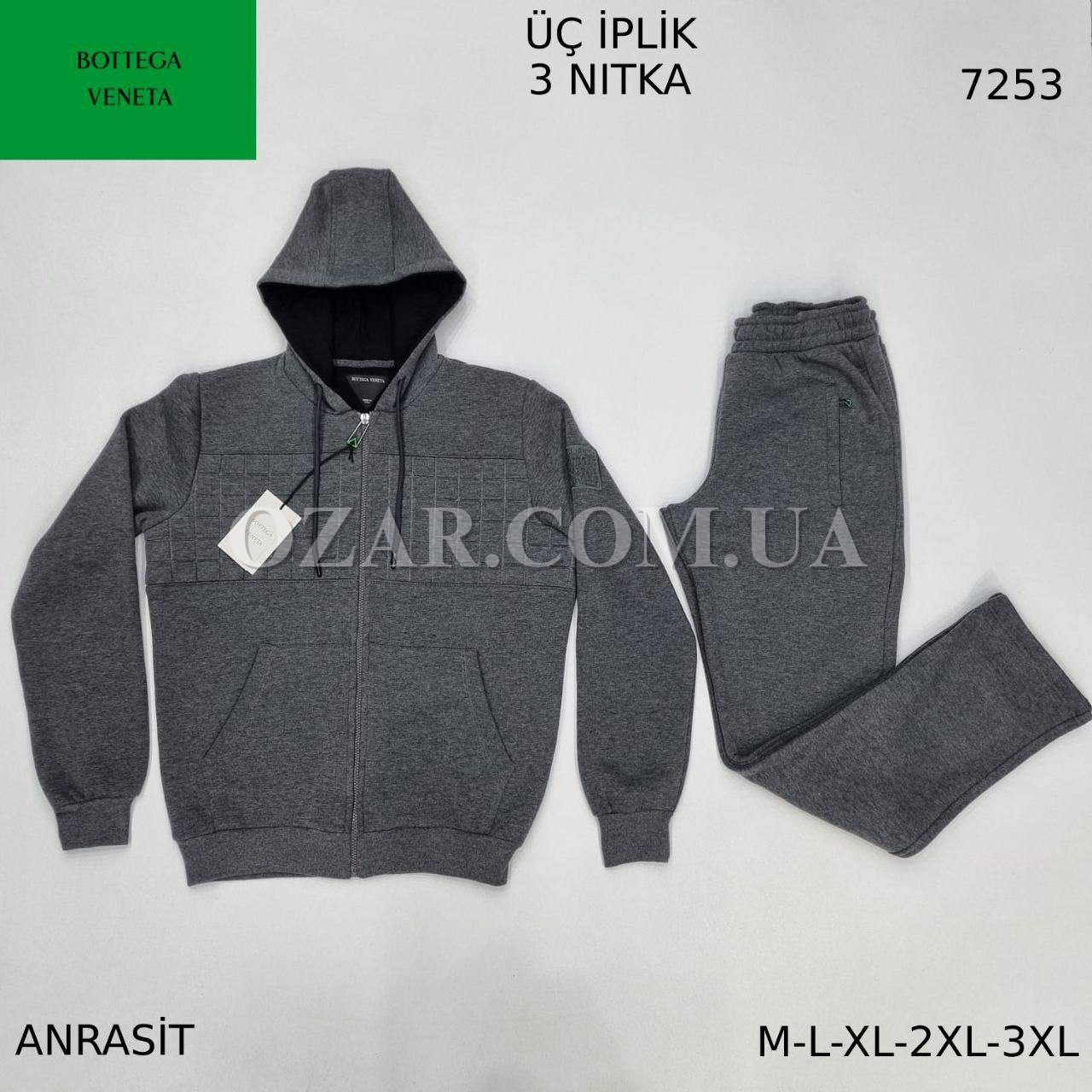 Утеплённый Мужской Спортивный Костюм Bottega Veneta