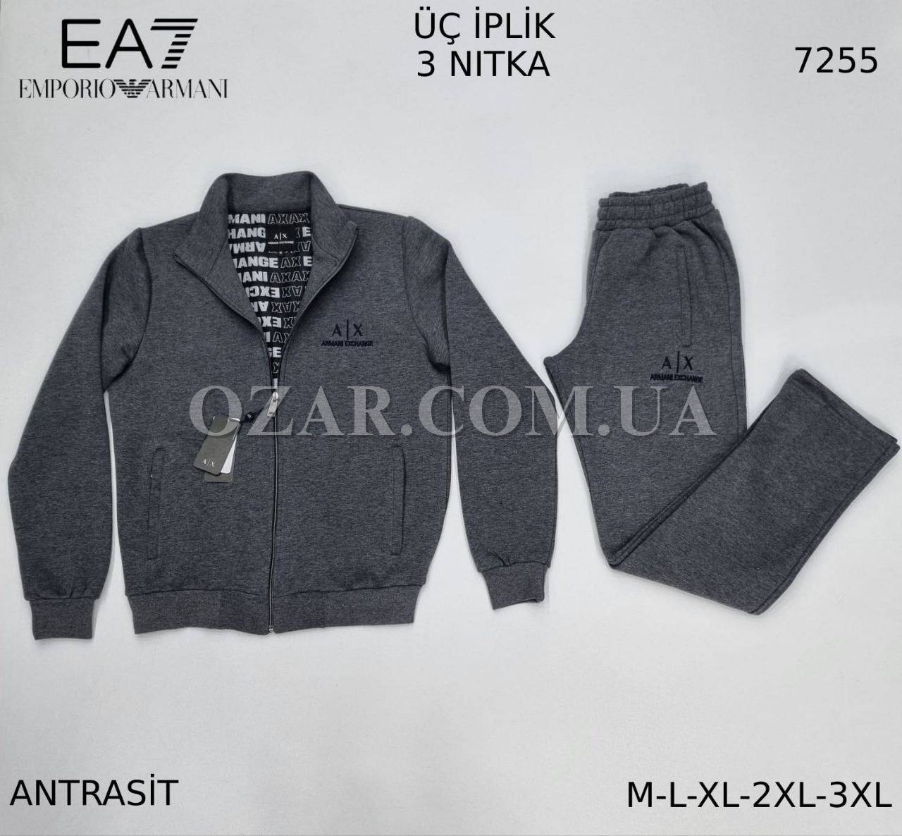 Утеплённый Мужской Спортивный Костюм Armani