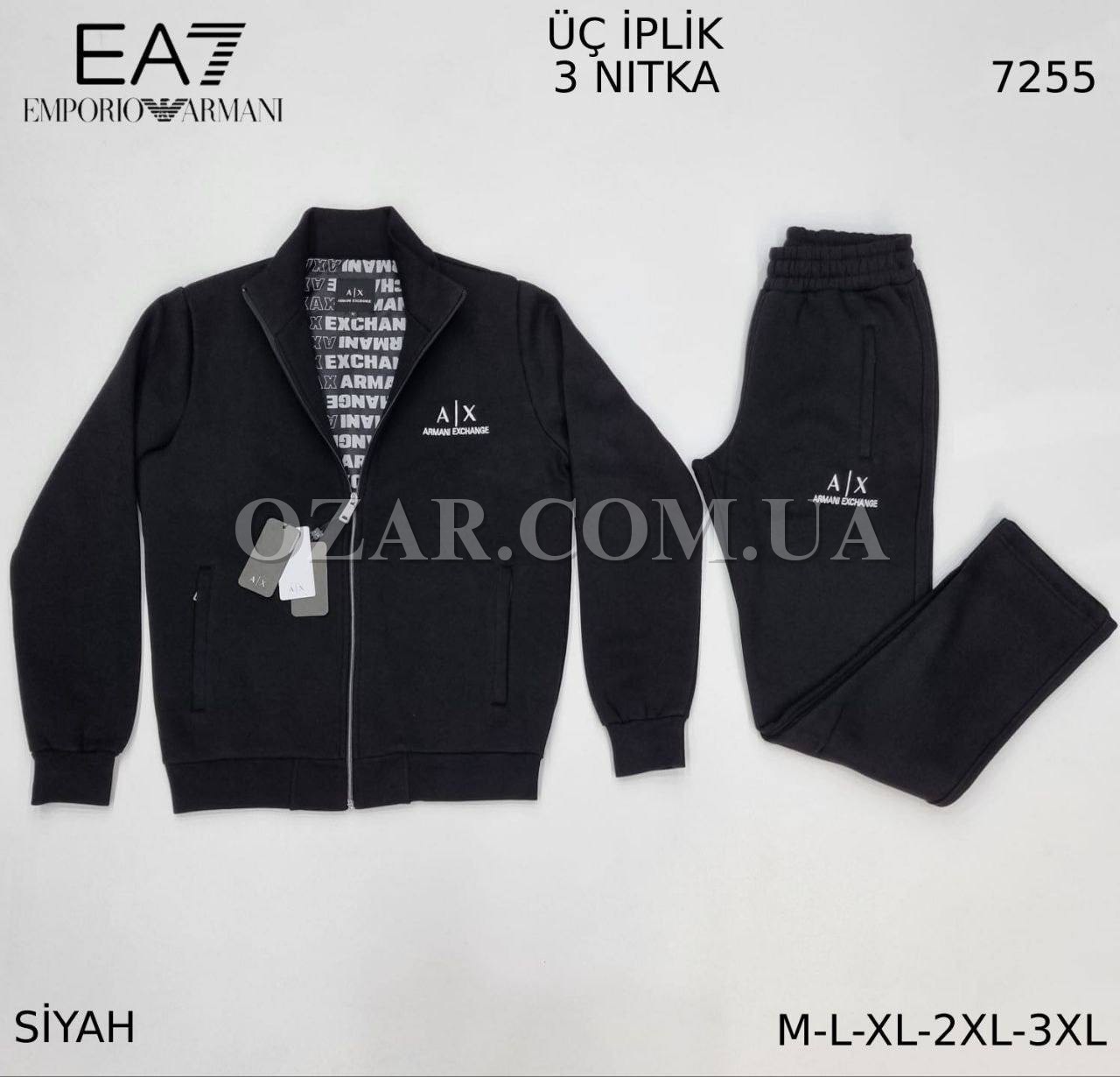 Утеплённый Мужской Спортивный Костюм Armani