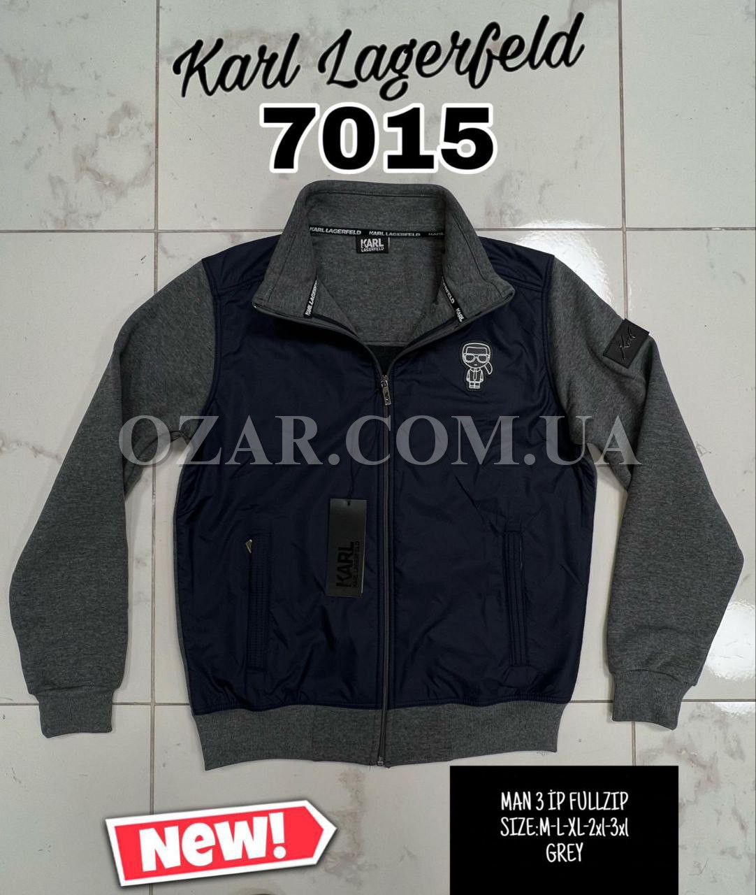 Утеплённая Мужская Мастерка Karl Lagerfeld