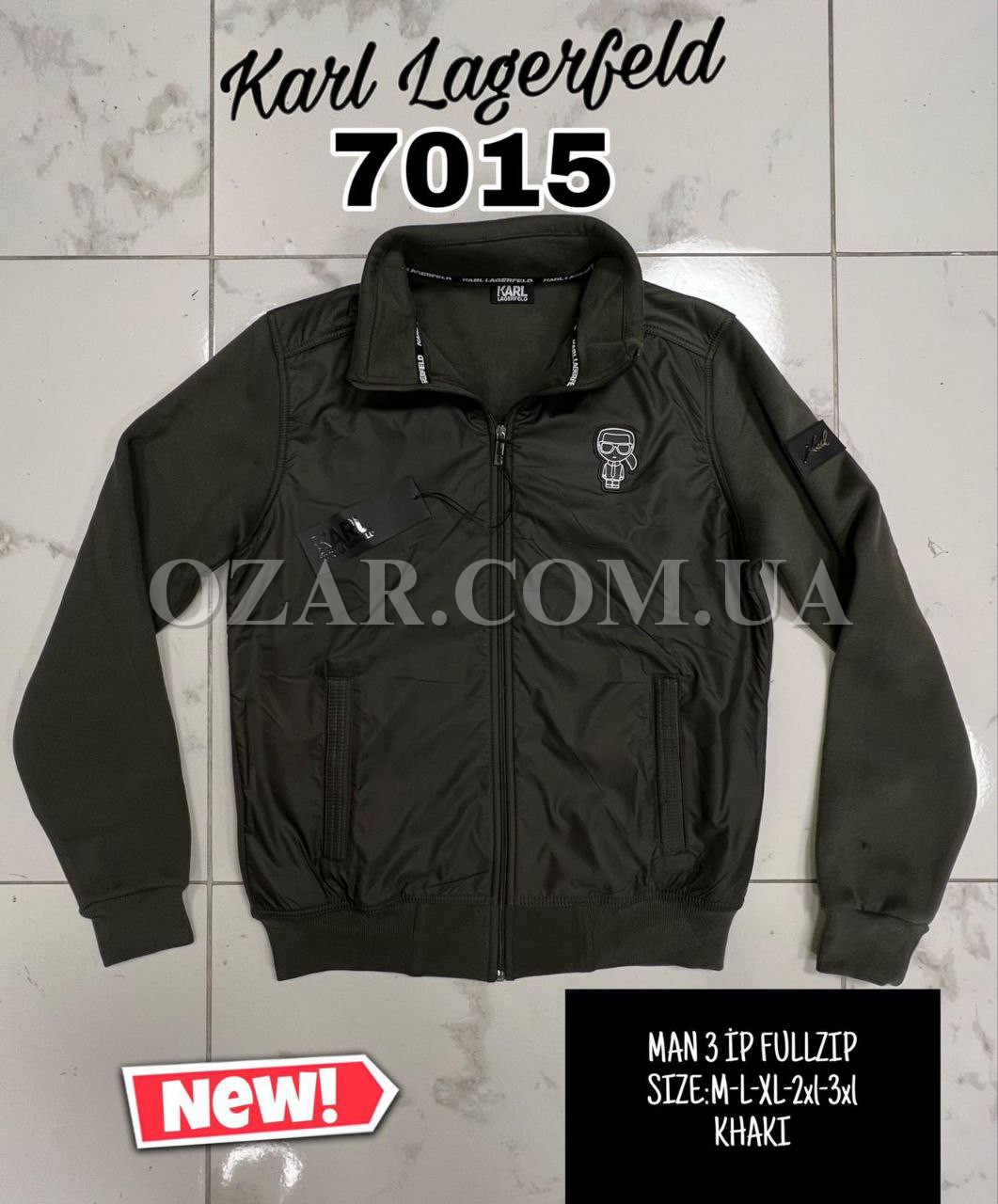 Утеплённая Мужская Мастерка Karl Lagerfeld