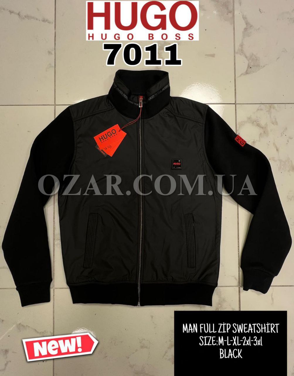 Утеплённая Мужская Мастерка Hugo Boss