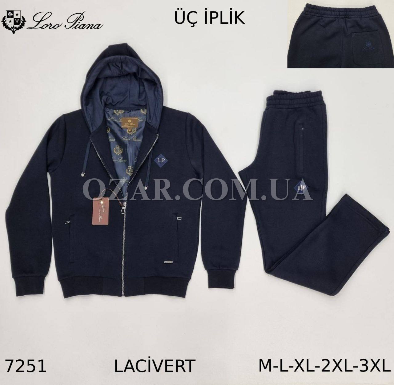 Утеплённый Мужской Спортивный Костюм Loro Piana