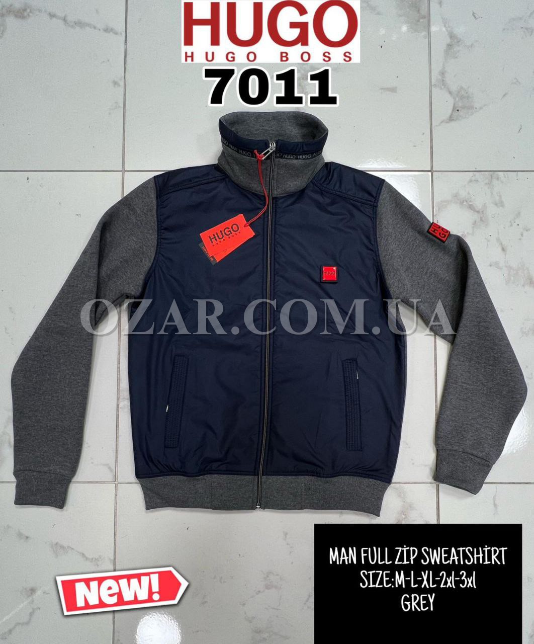 Утеплённая Мужская Мастерка Hugo Boss