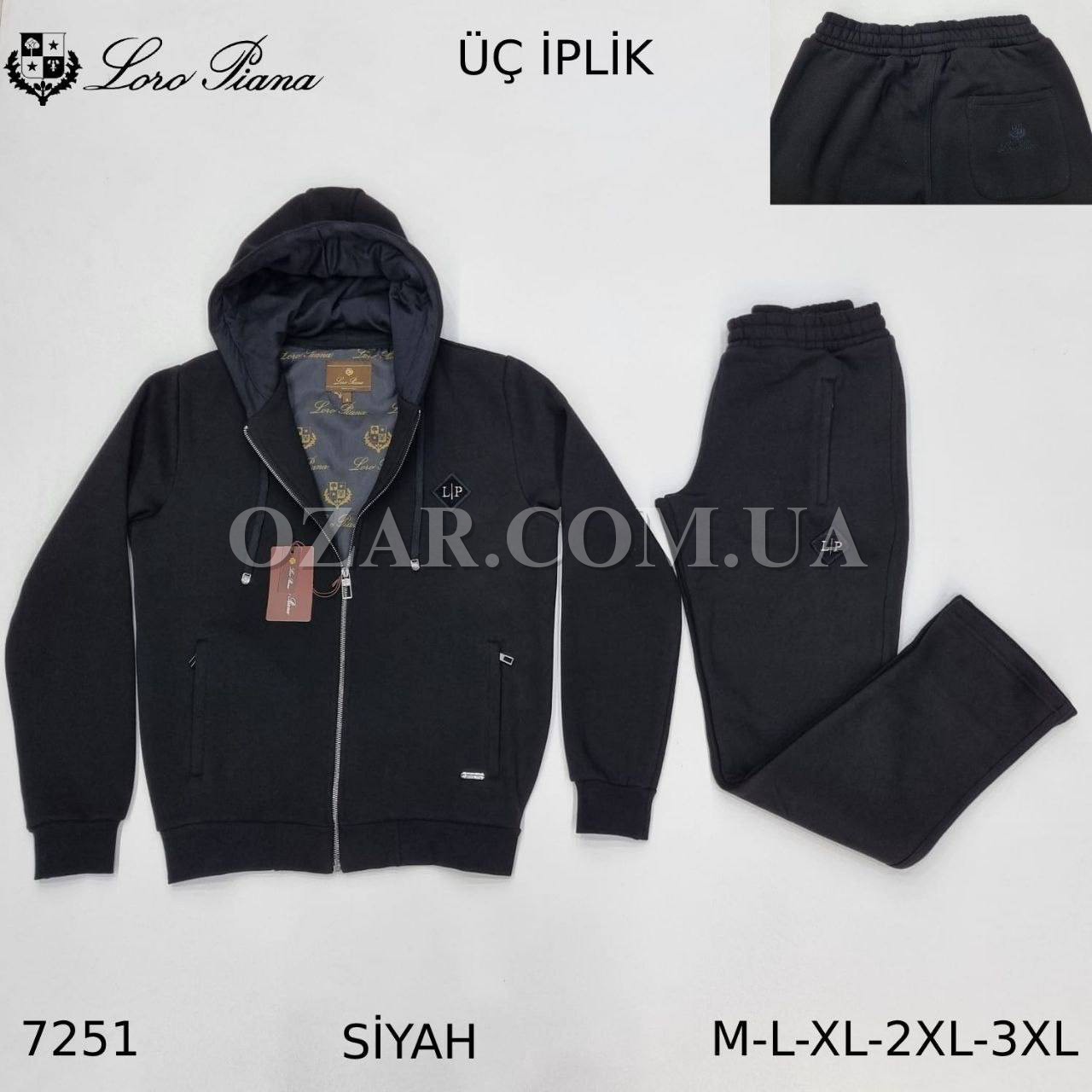 Утеплённый Мужской Спортивный Костюм Loro Piana