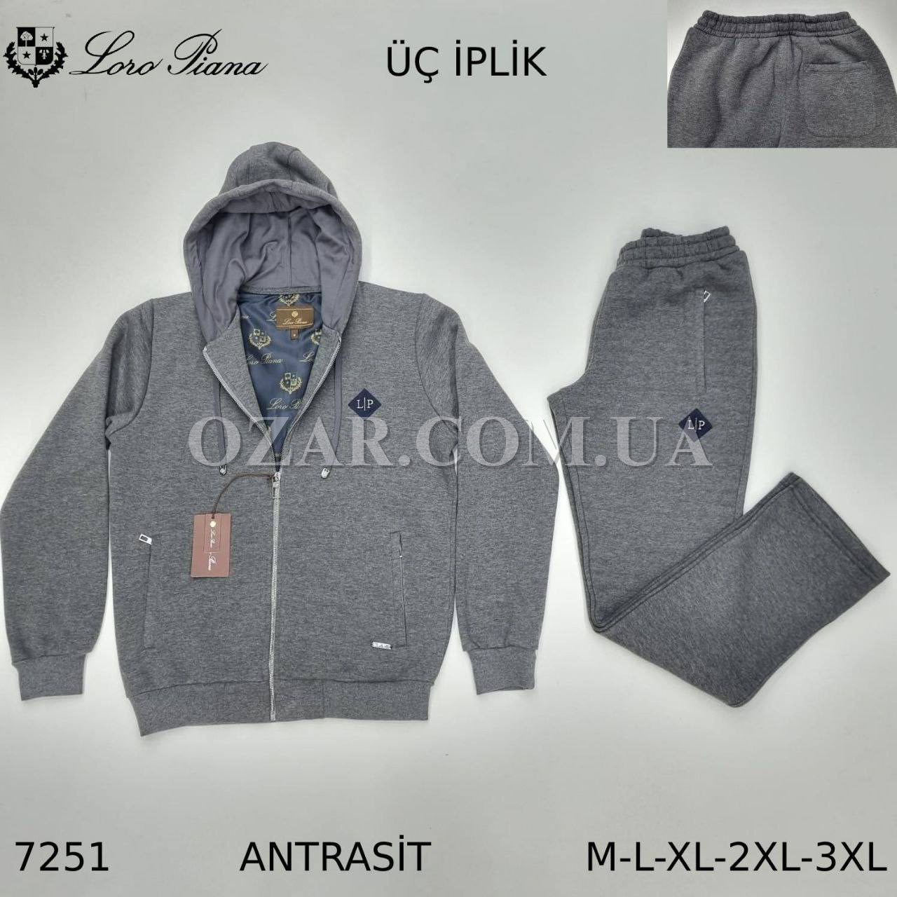 Утеплённый Мужской Спортивный Костюм Loro Piana