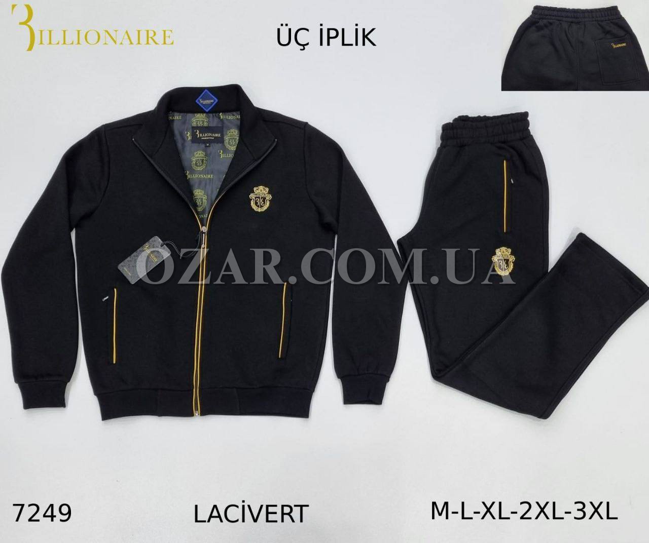 Утеплённый Мужской Спортивный Костюм Billionaire