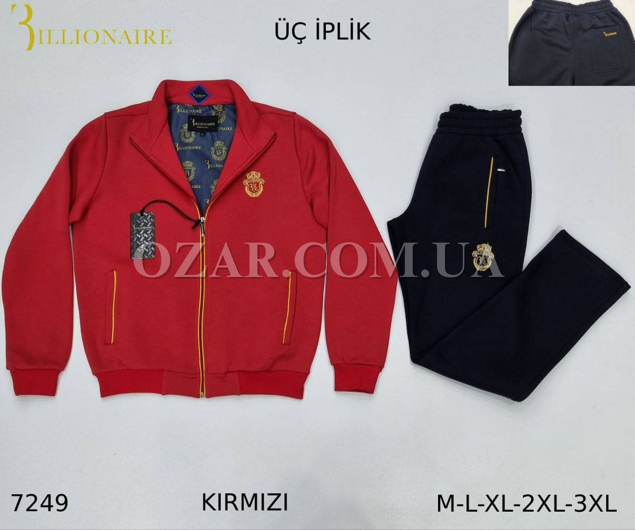 Утеплённый Мужской Спортивный Костюм Billionaire