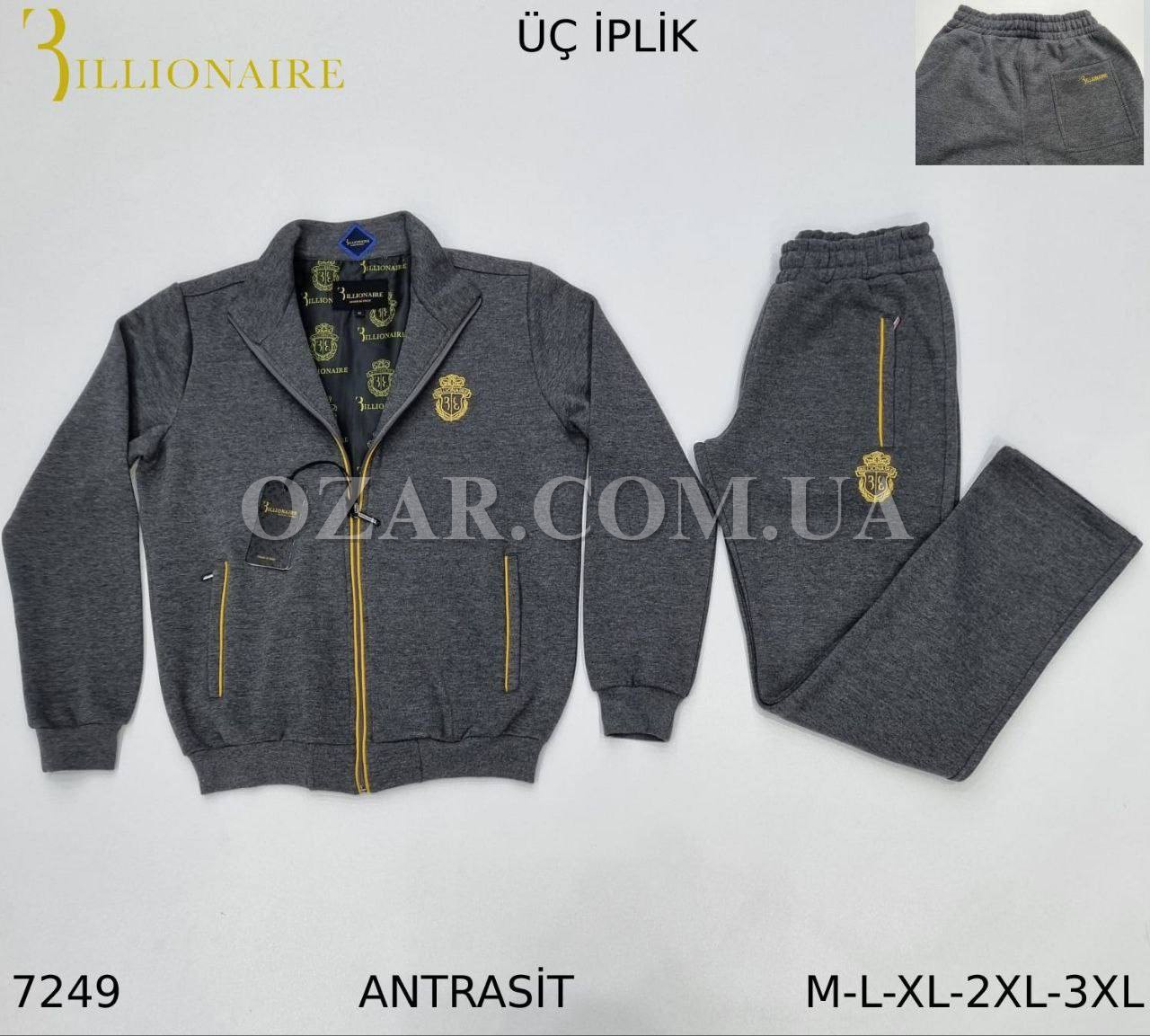 Утеплённый Мужской Спортивный Костюм Billionaire
