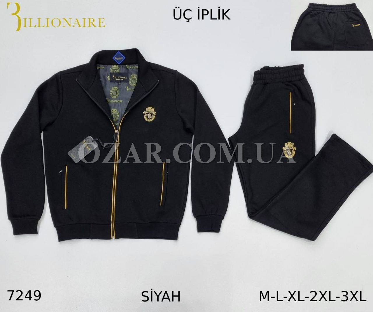 Утеплённый Мужской Спортивный Костюм Billionaire