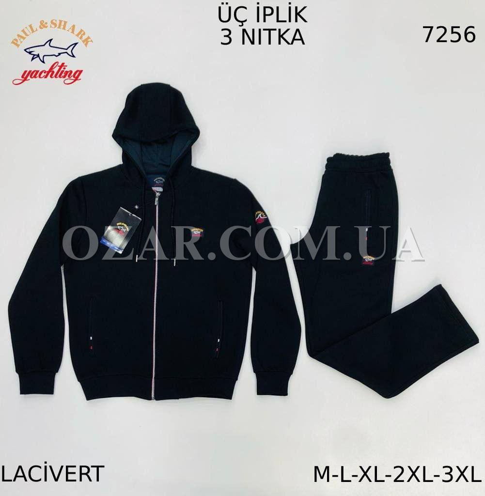 Утеплённый Мужской Спортивный Костюм Paul&Shark