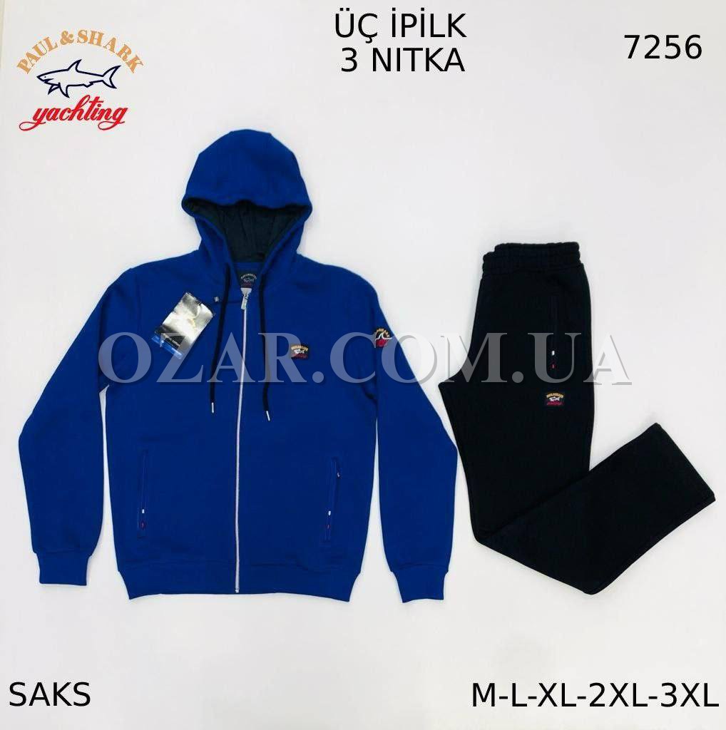 Утеплённый Мужской Спортивный Костюм Paul&Shark