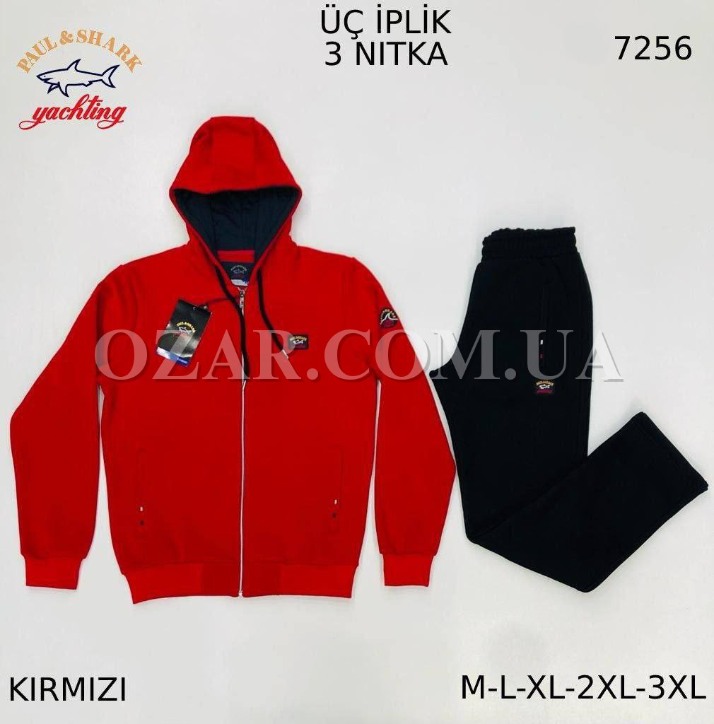 Утеплённый Мужской Спортивный Костюм Paul&Shark