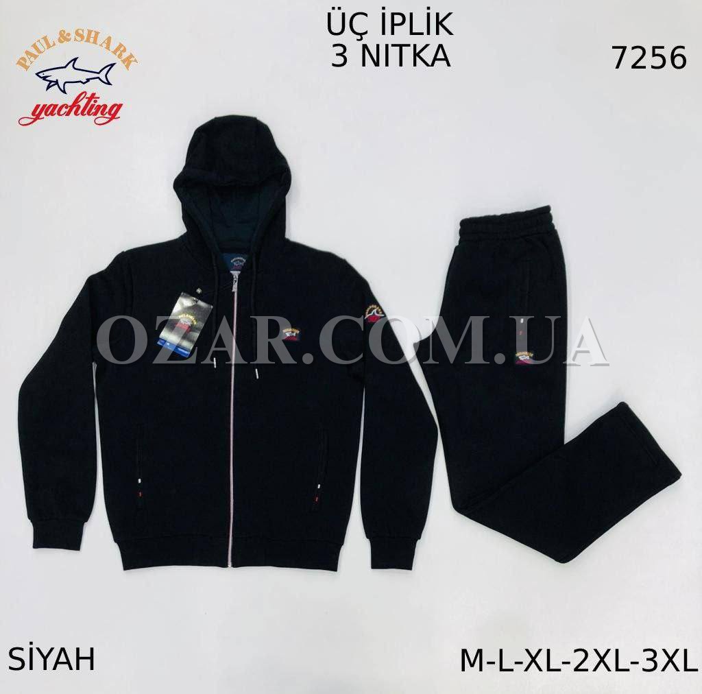 Утеплённый Мужской Спортивный Костюм Paul&Shark