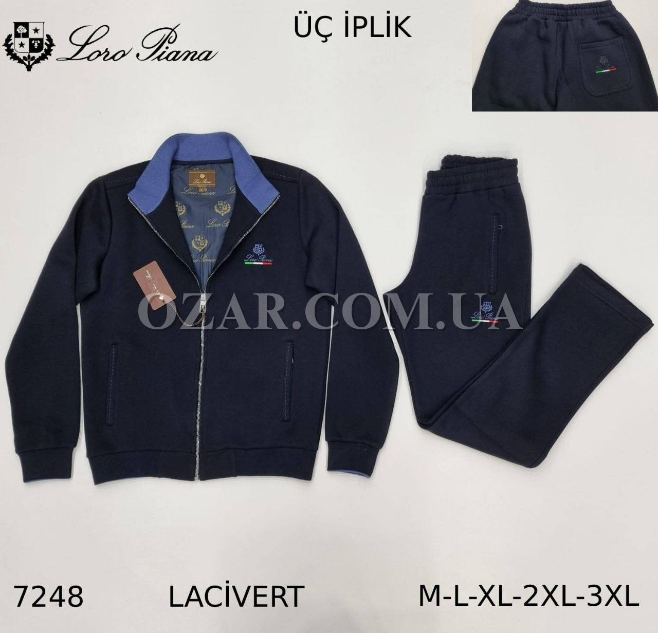 Утеплённый Мужской Спортивный Костюм Loro Piana