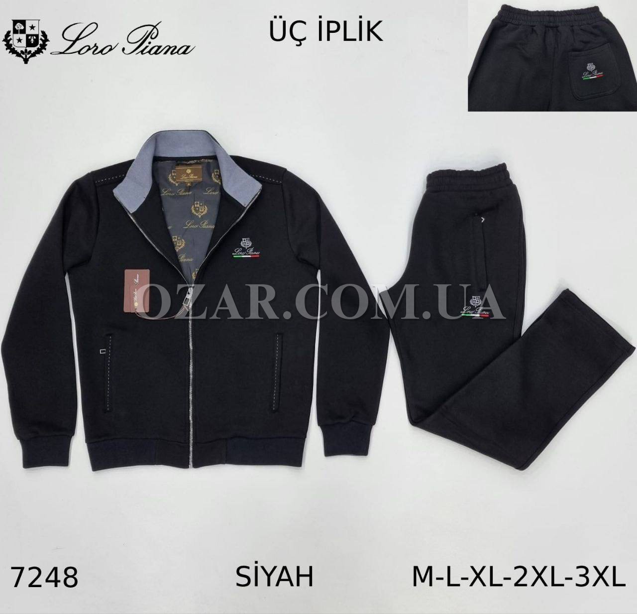 Утеплённый Мужской Спортивный Костюм Loro Piana