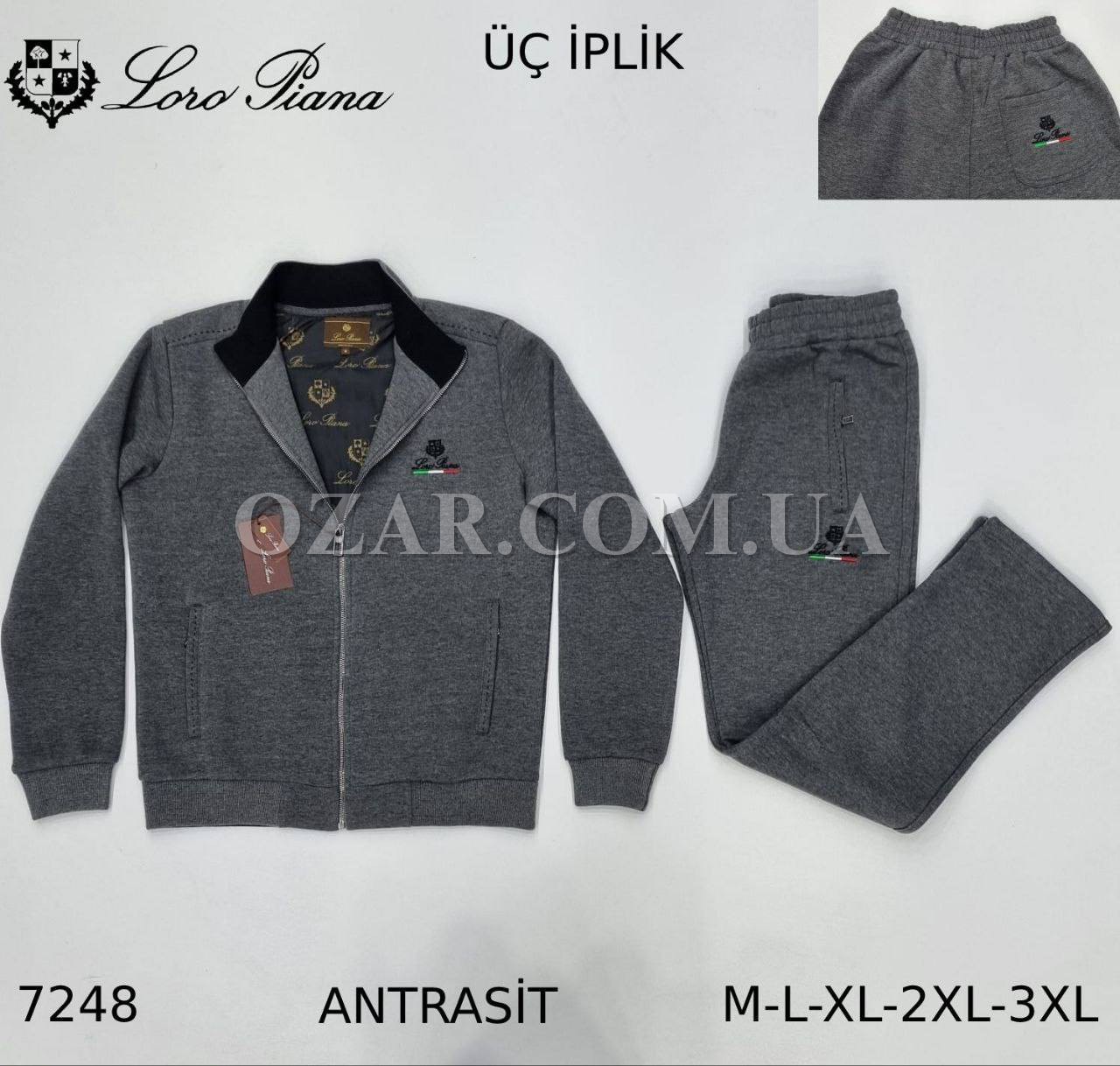 Утеплённый Мужской Спортивный Костюм Loro Piana