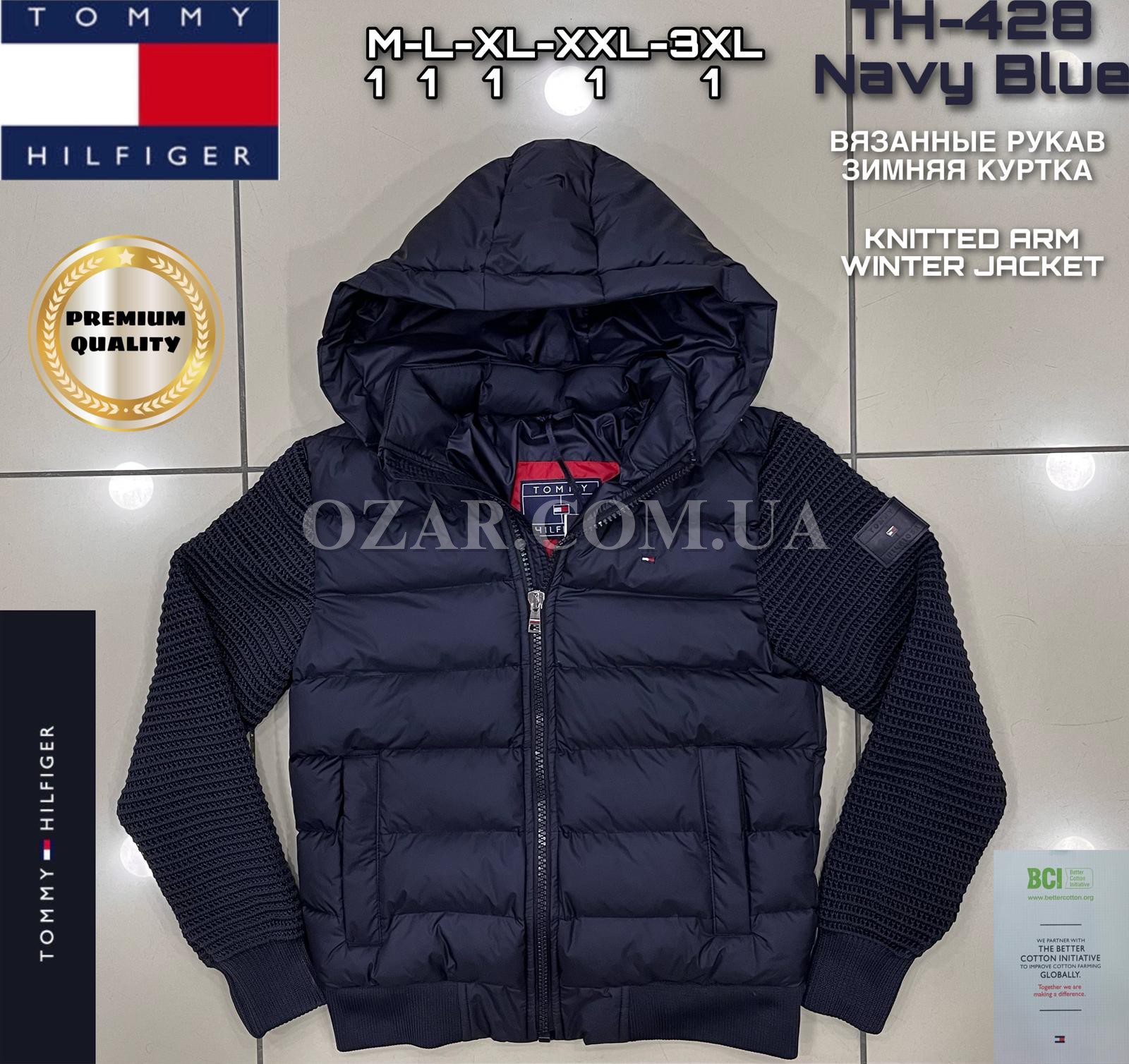 Мужская Куртка Tommy Hilfiger