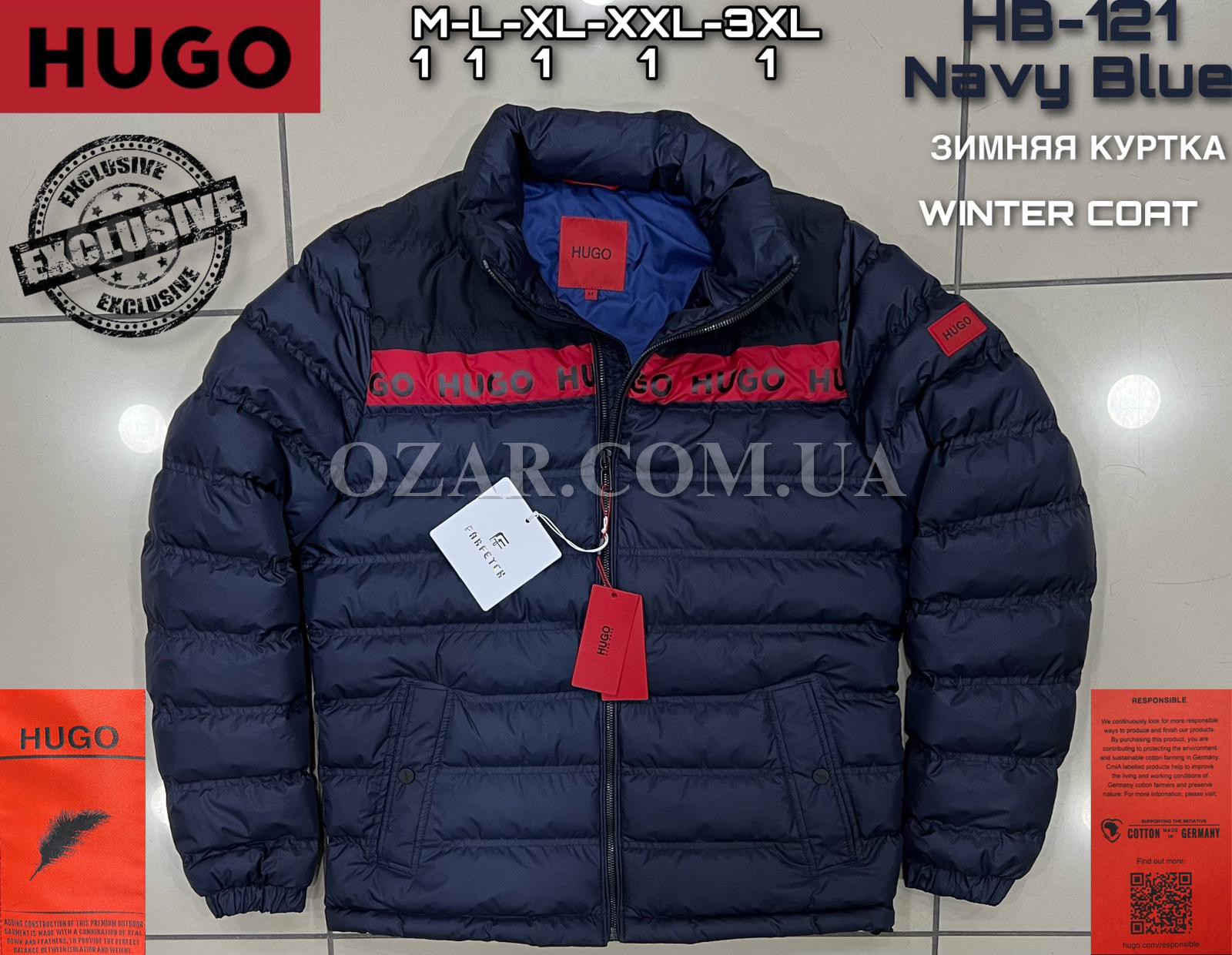 Мужская Куртка Hugo Boss