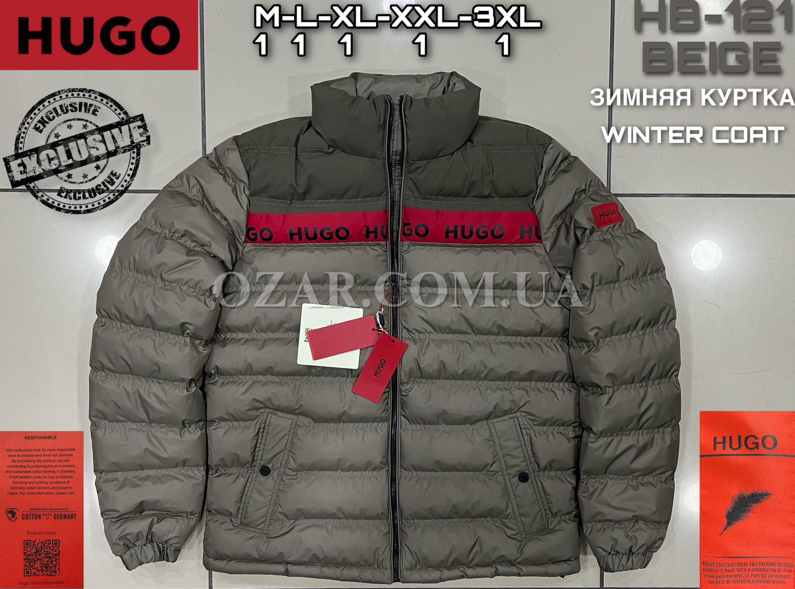 Мужская Куртка Hugo Boss