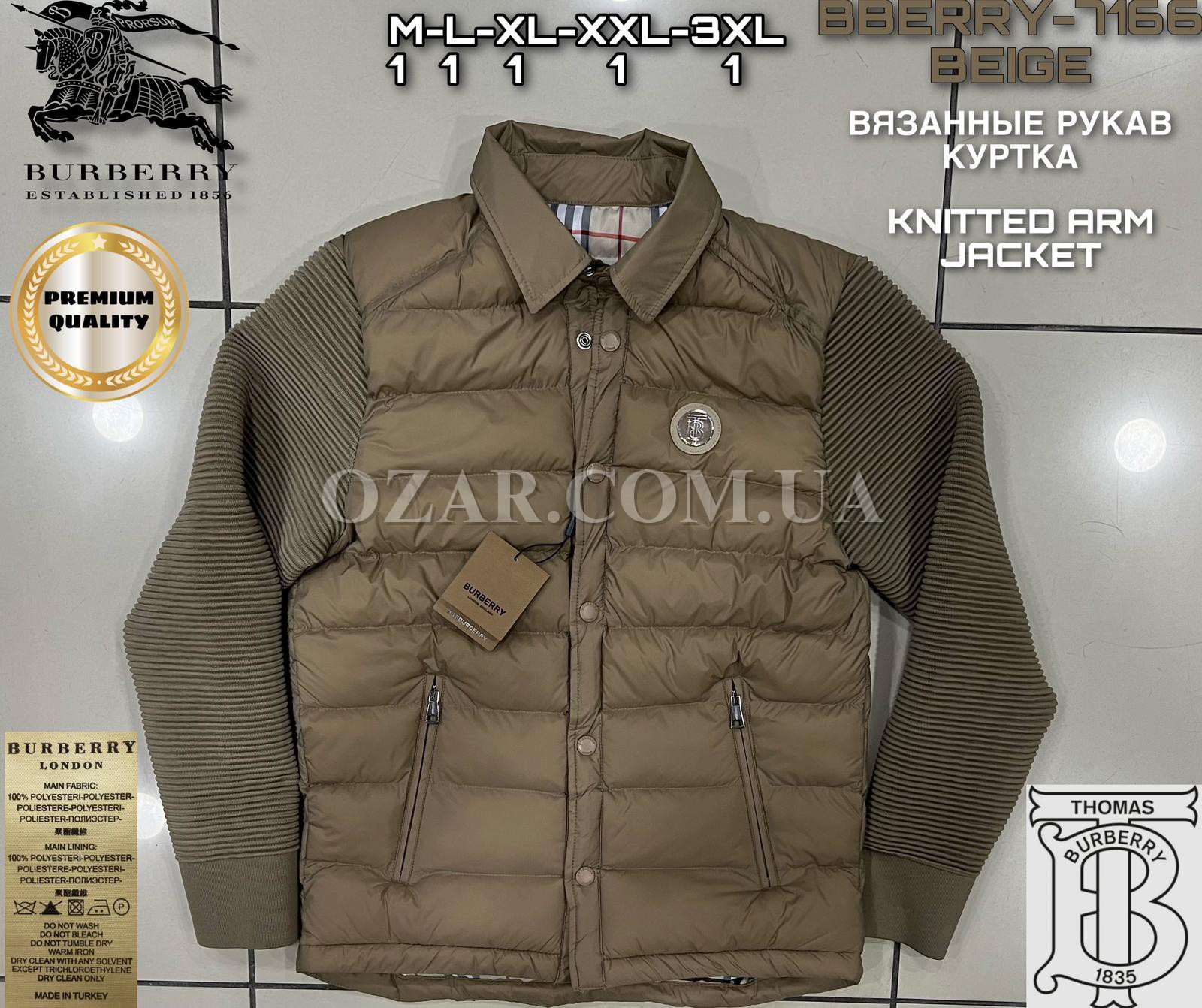 Мужская Куртка Burberry