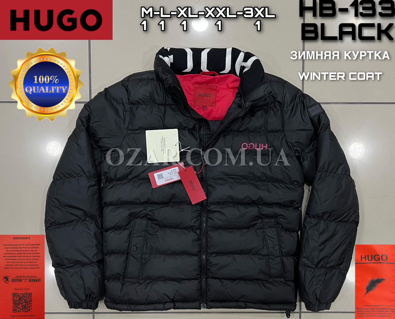 Мужская Куртка Hugo Boss