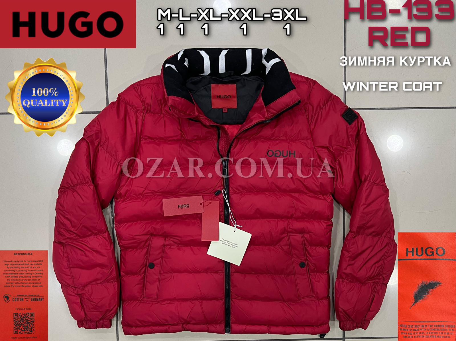 Мужская Куртка Hugo Boss