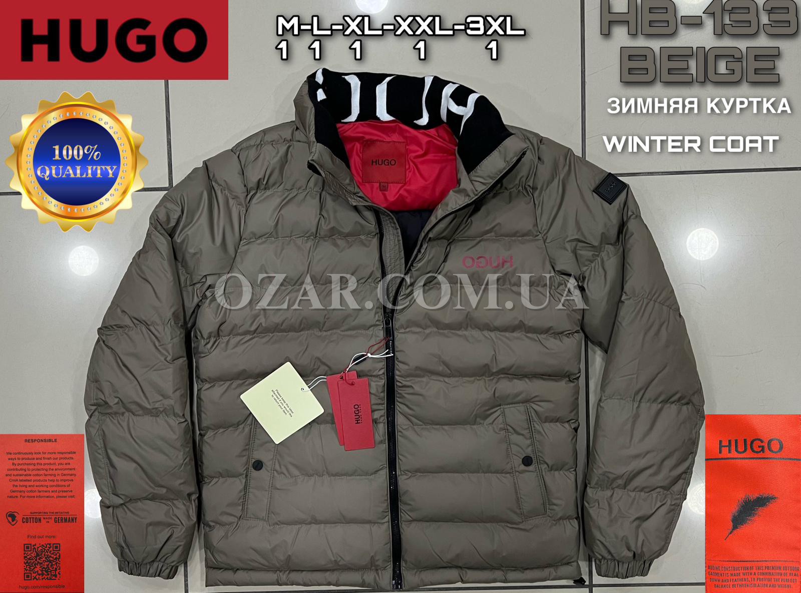 Мужская Куртка Hugo Boss