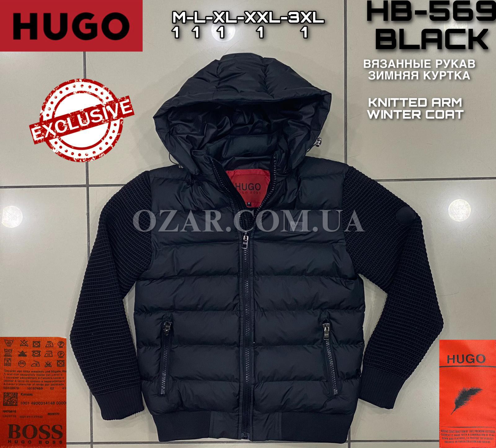 Мужская Куртка Hugo Boss